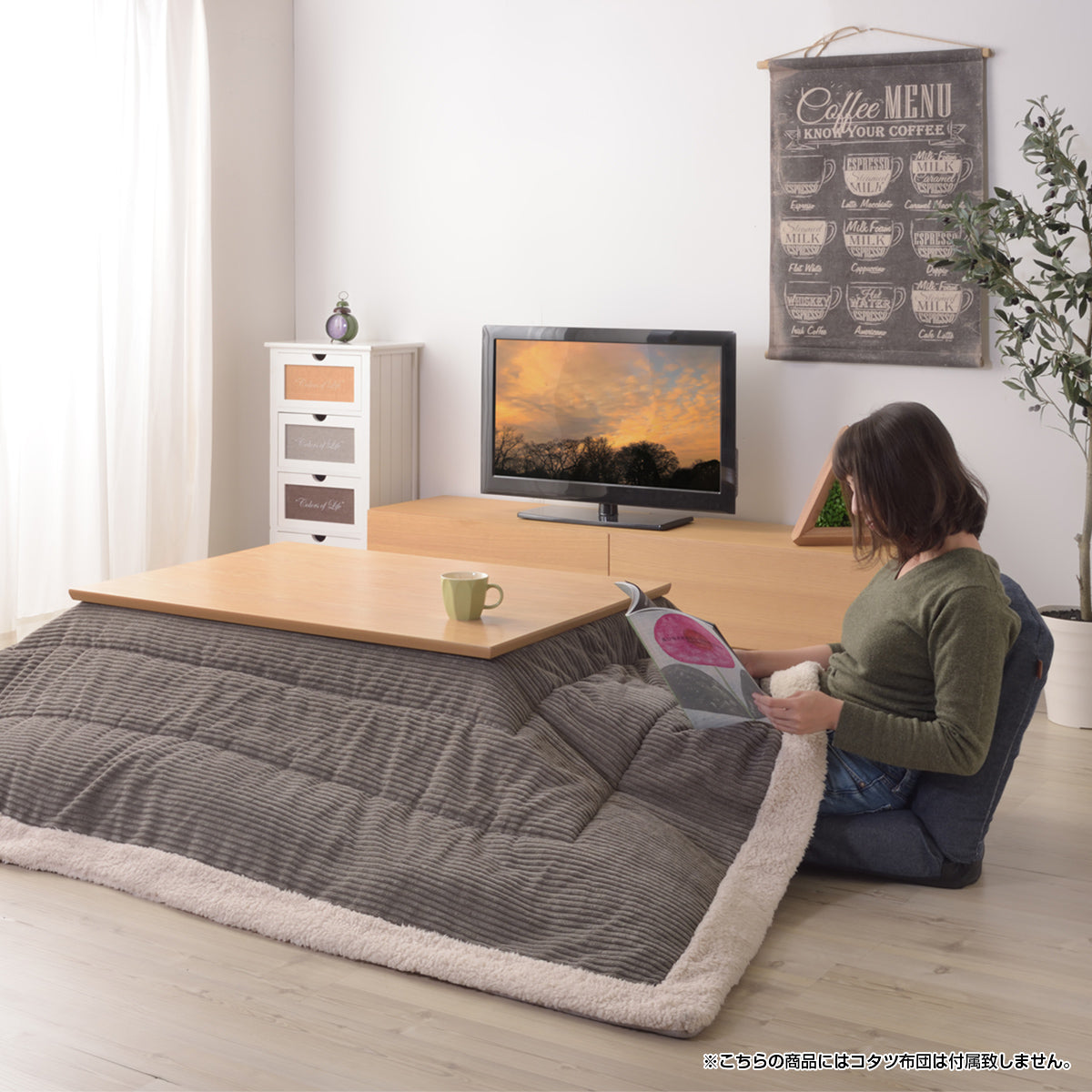 【年中活躍する一台】冬はぬくぬくのこたつとして、オフシーズンはセンターテーブルとして、一年中お使いいただけます。