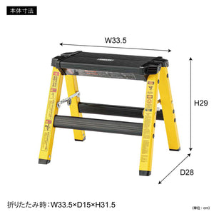 【コンパクトな佇まい】使用時はW33.5cm、H29cm、折りたためばスリムになり、収納場所を選びません。