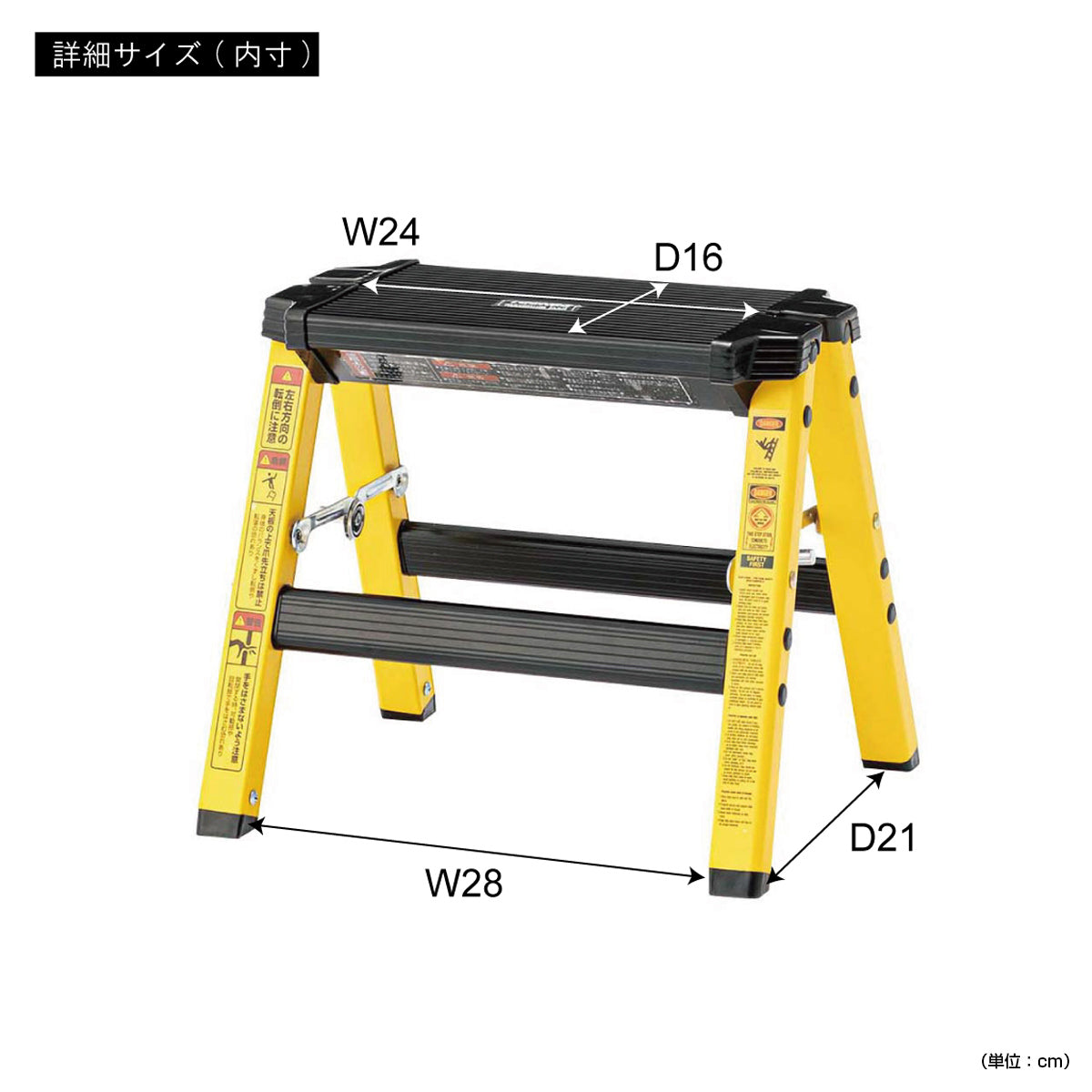 【サイズ図：使いやすいサイズ感】作業面はW24×D16cmと広々、足元も安定して、様々なシーンで活躍します。