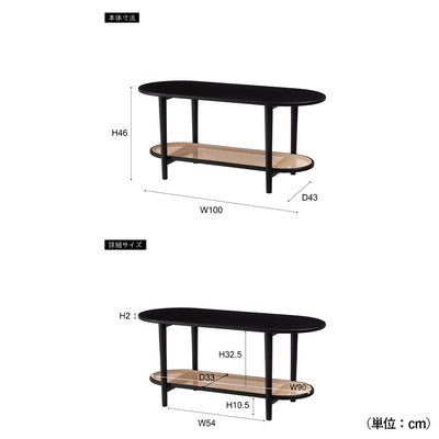 リビングテーブル（W1000×D430×H460）