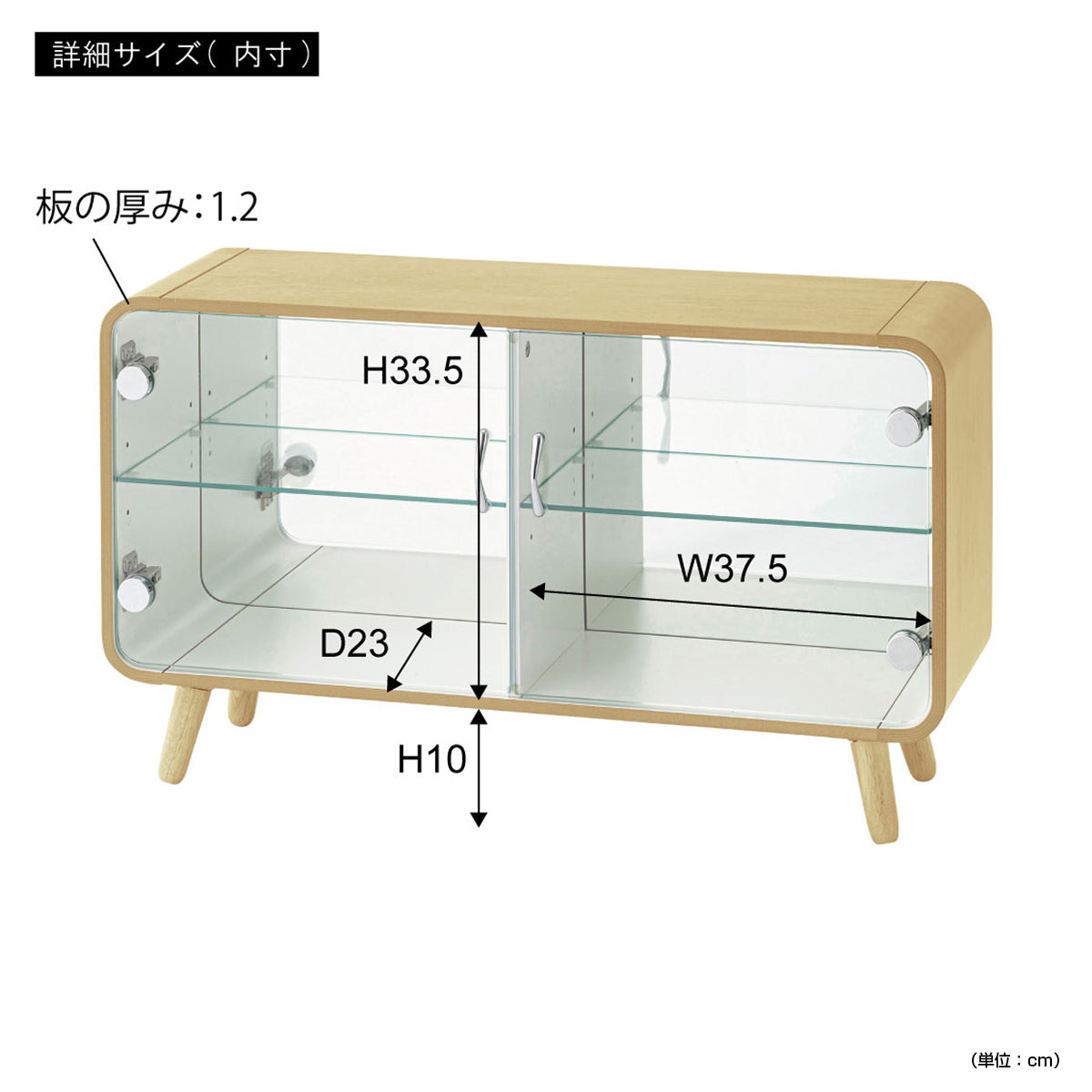 【サイズ図：詳細な内寸】左右それぞれの内寸は幅37.5cm、奥行き23cm、高さ33.5cmで、収納物の計画に役立ちます。