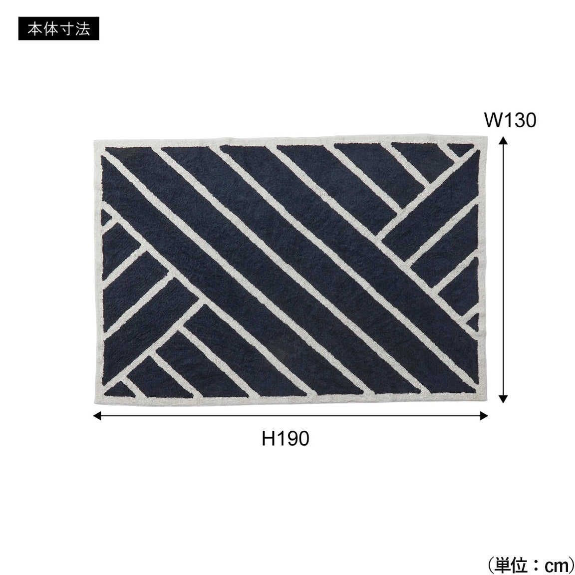 【使いやすいサイズ設計】ソファ前やダイニングの下に敷くのに最適なサイズで、お部屋に統一感と快適さをもたらします。