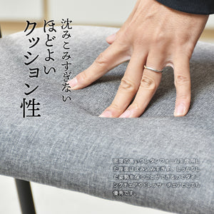 【もっちりとした座り心地】高密度ウレタンが生み出す弾力で、長時間座っても疲れにくい快適さを追求しました。