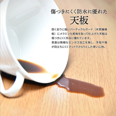 フランシス ダイニングテーブル（W750×D750×H720）