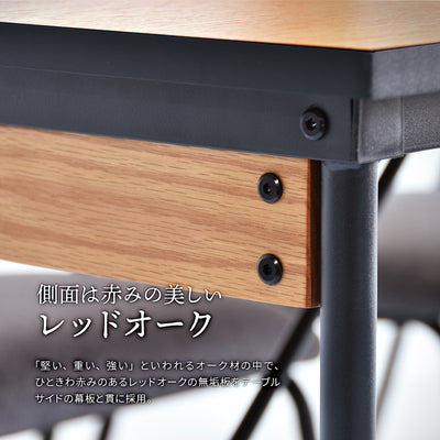フランシス ダイニングテーブル（W750×D750×H720）