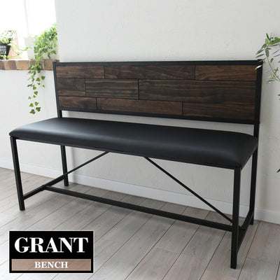 GRANT ダイニングベンチ（W1130×D370×H750）