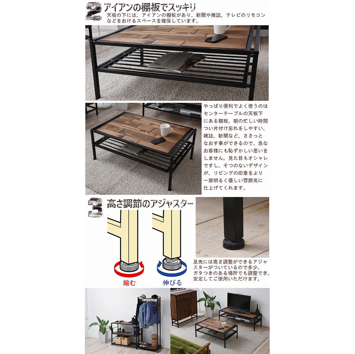 【使い勝手を高める工夫】高さ調整可能なアジャスターで、どのような場所でも安定した設置を叶えます。