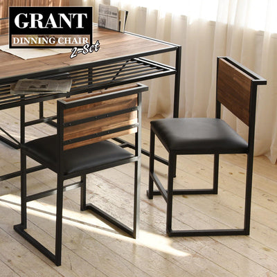 GRANT ダイニングチェア 2個セット（W450×D410×H750）