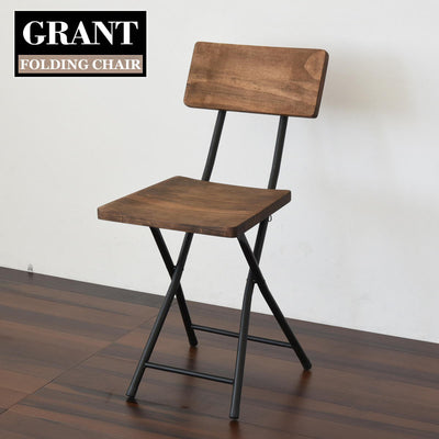 GRANT 折りたたみチェア（W340×D490×H750）