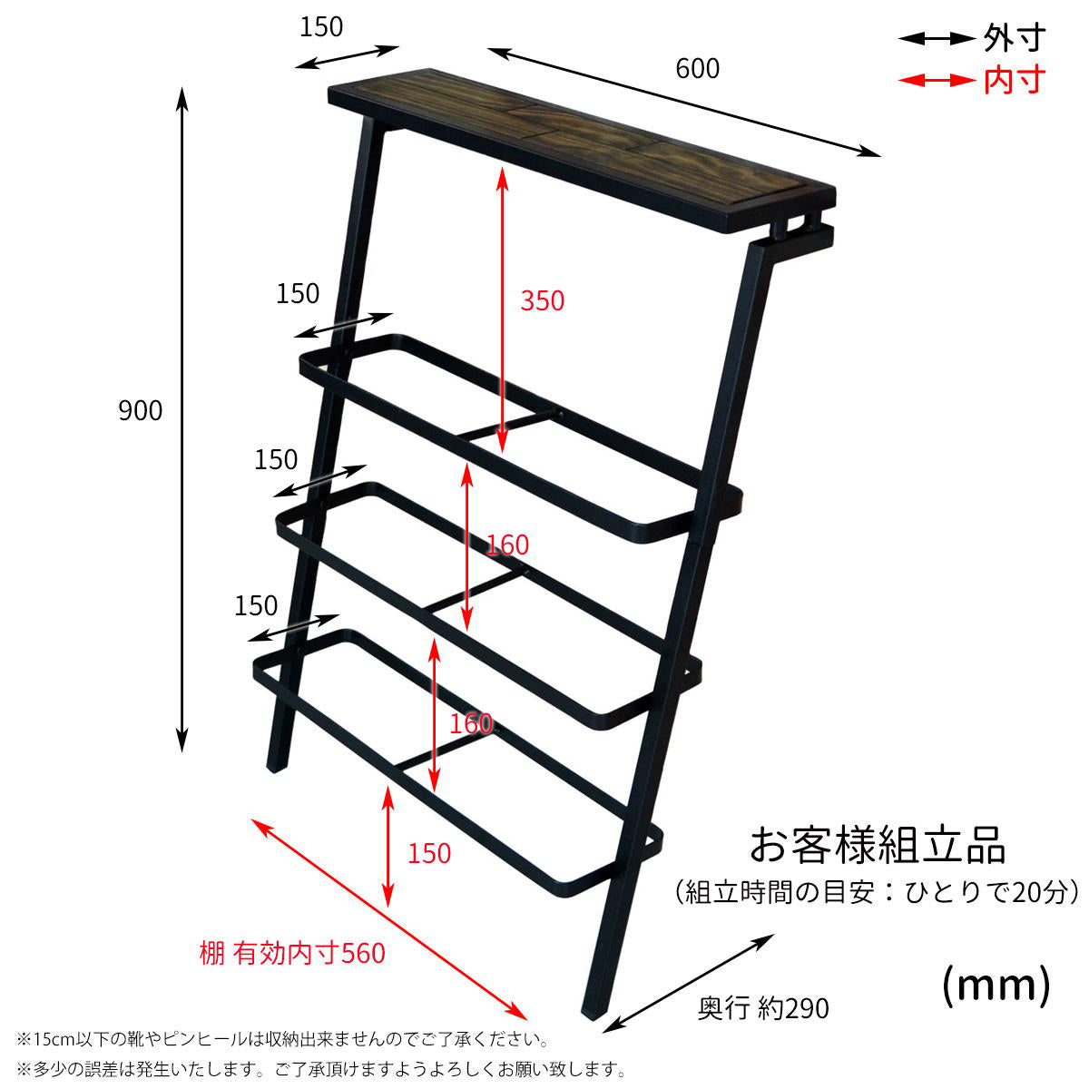 【届いてすぐに使える簡単組立】奥行き約29cmのスリム設計なので狭い場所にも置きやすく、一人でも約20分で組み立てられるので、届いたその日から玄関の模様替えが楽しめます。