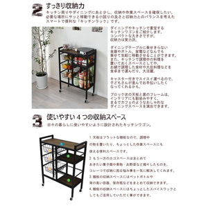 【頼れる多機能ワゴン】キッチンだけでなく、リビングや書斎など、様々なシーンで活躍する万能アイテムです。