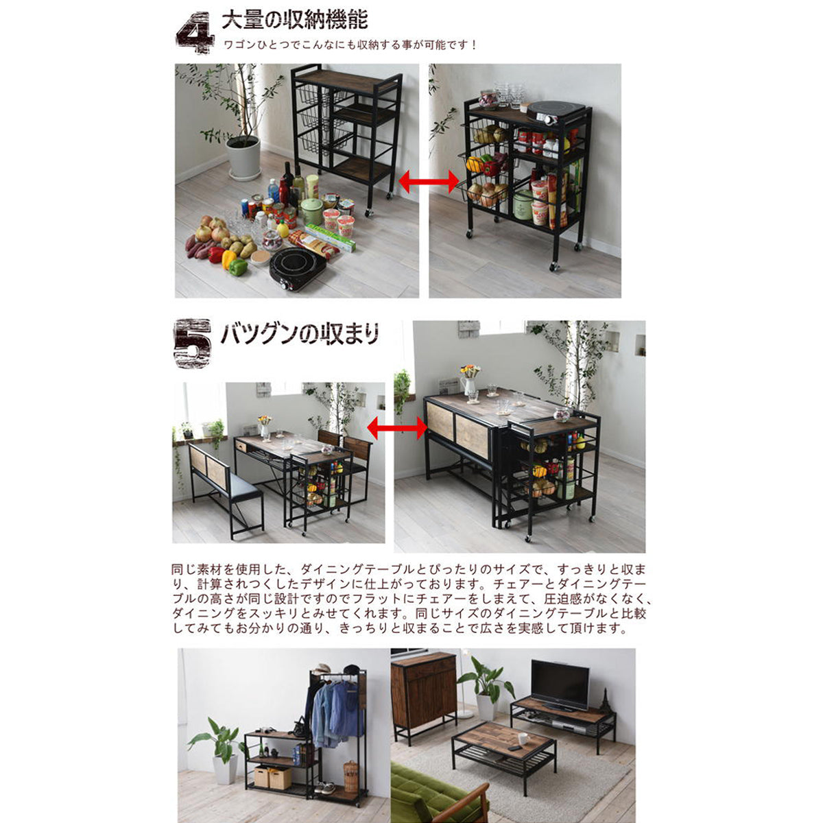【抜群の収まり】同シリーズのダイニングテーブルとシンデレラフィット。圧迫感なく、スマートに空間に溶け込みます。