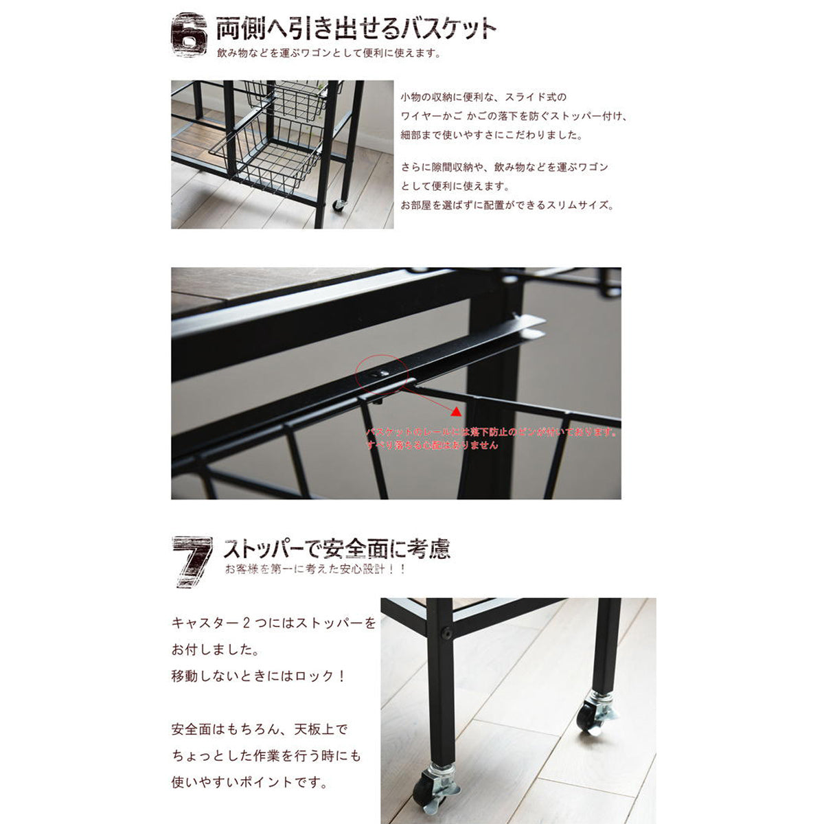 【両側から引き出し可能】どちら側からでもアクセスできるバスケットで、使い勝手の良さを追求しました。