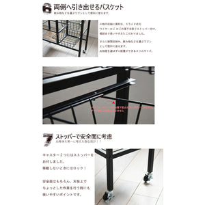 【両側から引き出し可能】どちら側からでもアクセスできるバスケットで、使い勝手の良さを追求しました。
