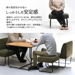 【快適な座り姿勢をサポート】しっかりとした座面が体の負担を軽減し、ダイニングチェアとしても最適な安定感を提供します。