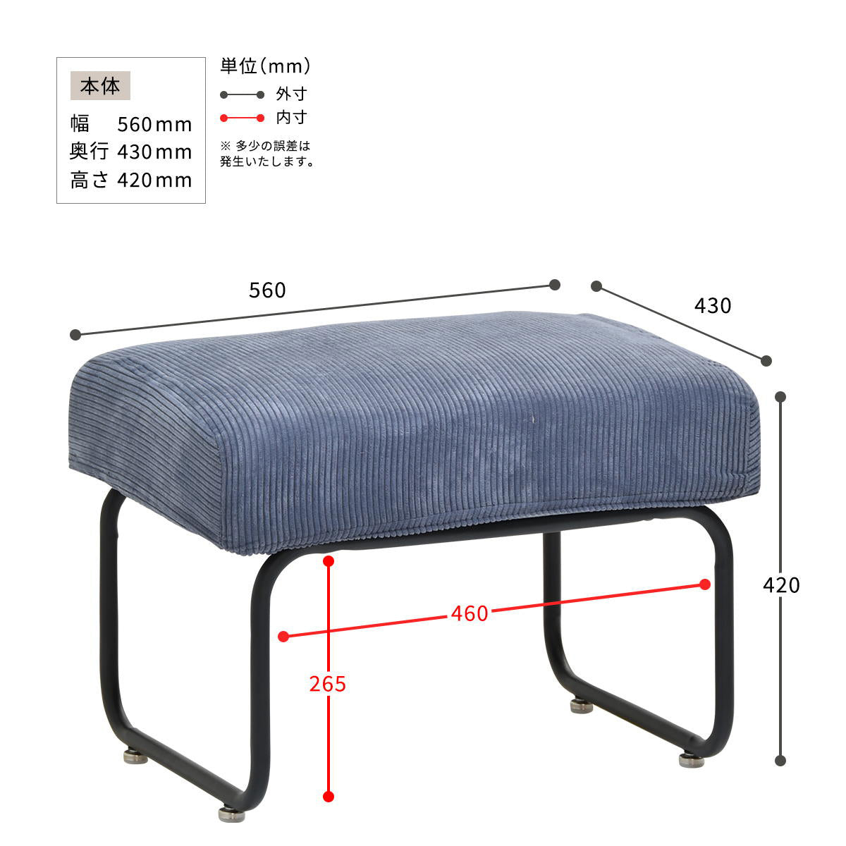 【サイズ図：詳細なサイズ情報】幅560mm、奥行430mm、高さ420mmのコンパクト設計で、様々なお部屋にフィットします。