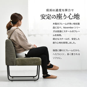 【長時間座っても疲れにくい】体にフィットする適度な弾力と安定感が、読書や映画鑑賞など、ゆったりと過ごす時間をサポートします。