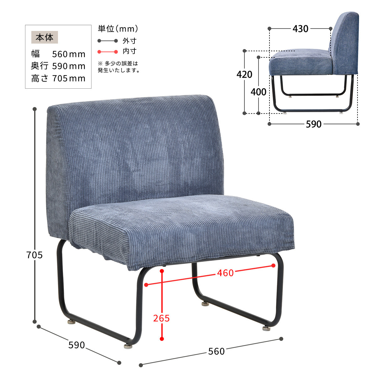 【詳細サイズで安心】ご購入前に寸法をしっかりご確認いただき、お部屋にぴったりの一台をお選びください。