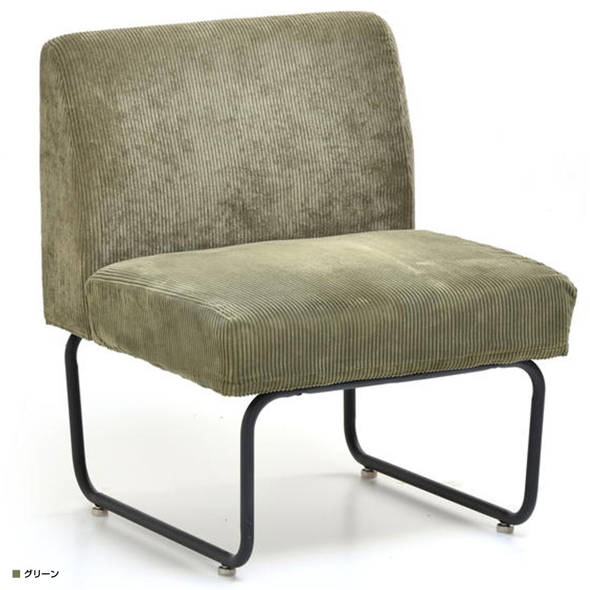 【深みのあるグリーン】落ち着いたカーキに近い色合いが、空間に安らぎと自然な温かみをもたらします。