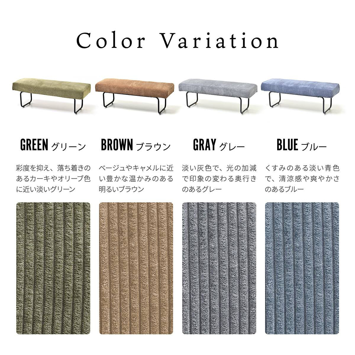 【好みに合わせて選べる4色展開】お部屋の雰囲気やインテリアに合わせて、お気に入りのカラーをお選びください。