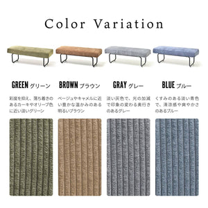 【好みに合わせて選べる4色展開】お部屋の雰囲気やインテリアに合わせて、お気に入りのカラーをお選びください。