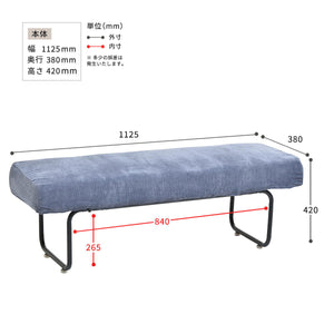 【コンパクトながら存在感のあるサイズ】幅1125mm、奥行380mm、高さ420mm。省スペースでも活用できる最適なサイズ感です。