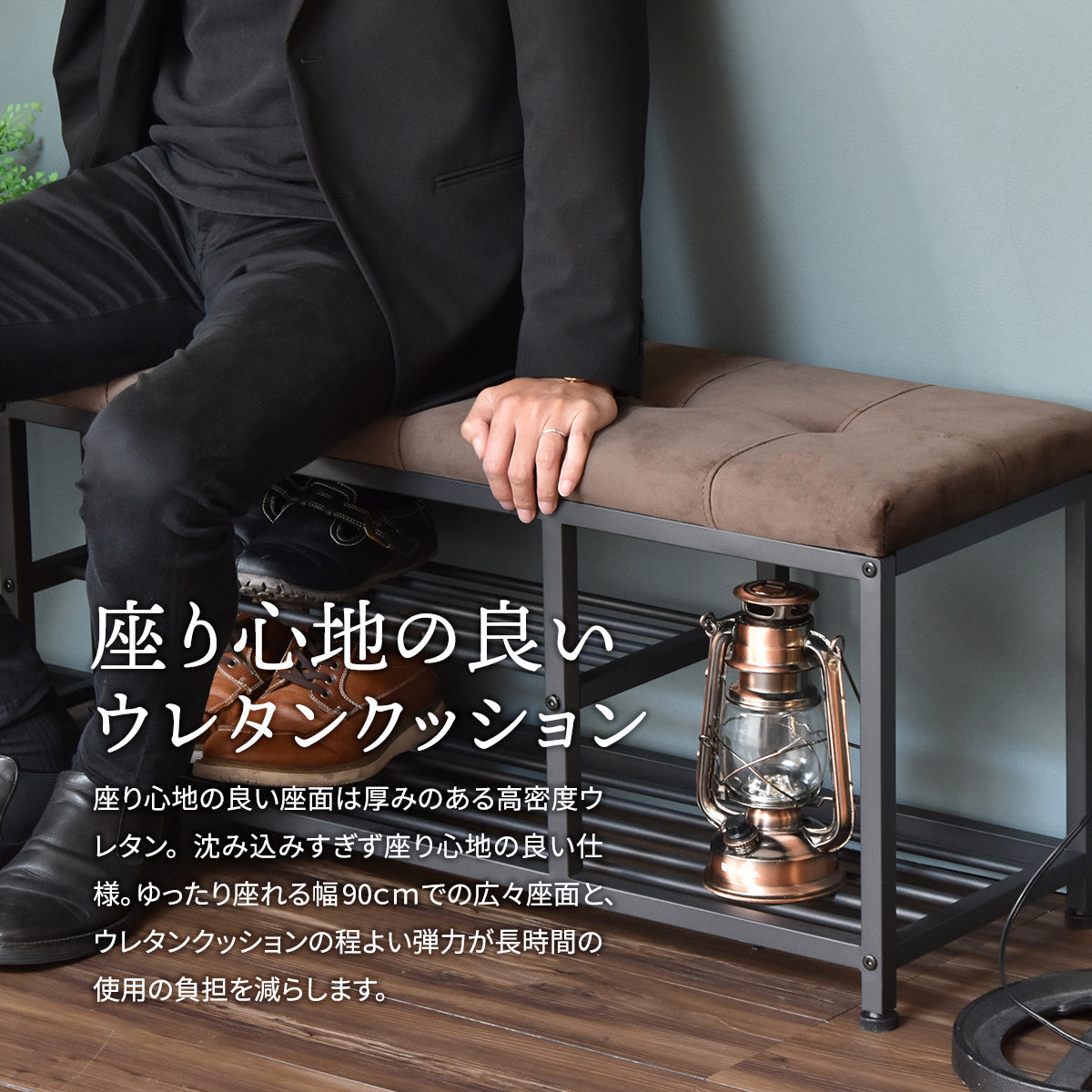 【長時間でも疲れない座り心地】沈み込みすぎない適度な弾力の高密度ウレタンクッションが体をしっかり支え、幅90cmの広々とした座面と相まって、長時間の使用による負担を和らげます。