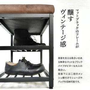【無骨さが生む大人の風合い】座面を支える、風合いのある無骨なマットブラックのスチールパイプが、空間全体にビターな大人の雰囲気を醸し出し、ヴィンテージ感を一層高めます。