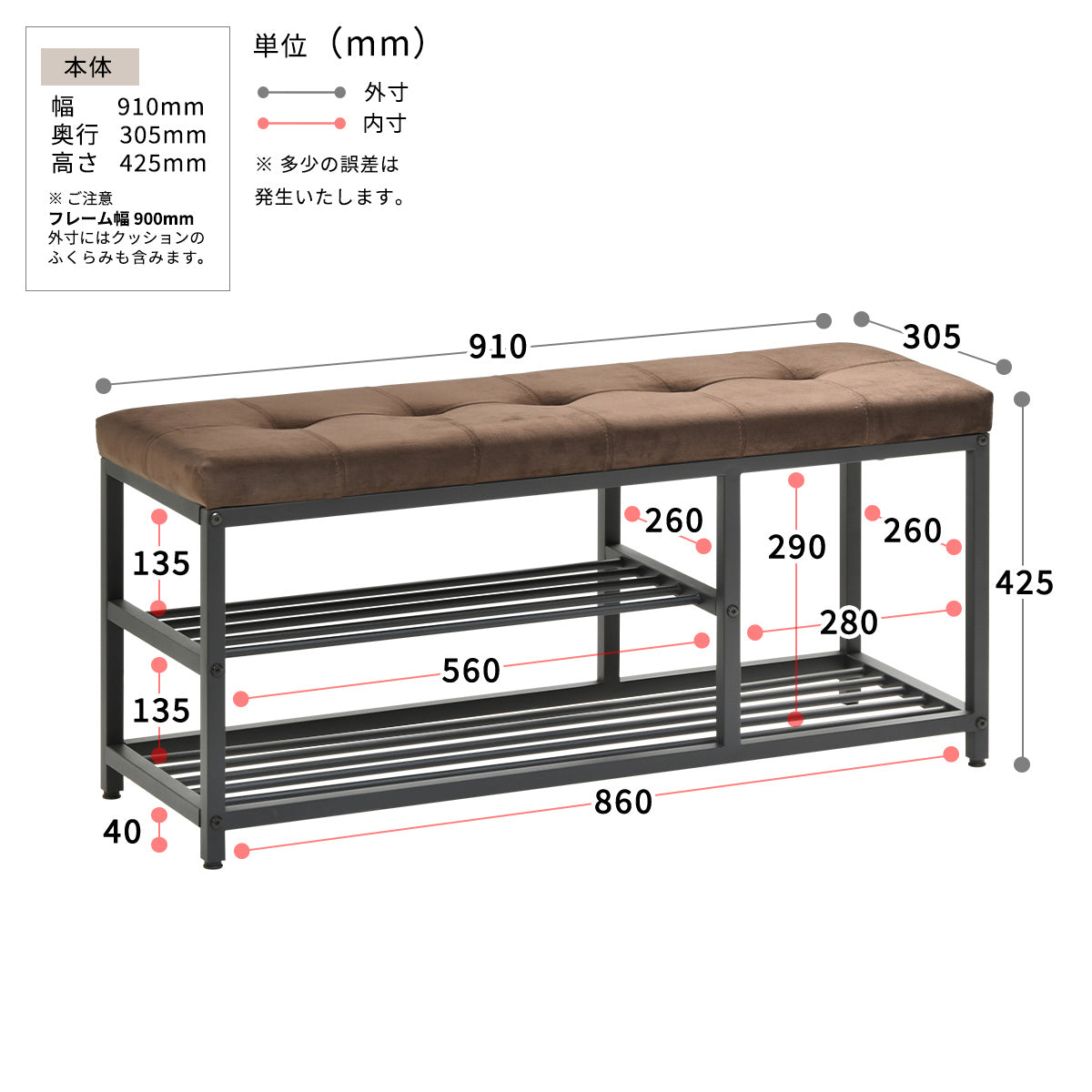 【サイズ図：ご購入前にお確かめください】全体のサイズはもちろん、棚部分の内寸まで細かく記載しておりますので、お客様が設置したい場所や、収納したい靴のサイズと照らし合わせてご検討ください。