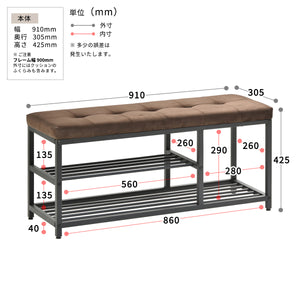【サイズ図：ご購入前にお確かめください】全体のサイズはもちろん、棚部分の内寸まで細かく記載しておりますので、お客様が設置したい場所や、収納したい靴のサイズと照らし合わせてご検討ください。