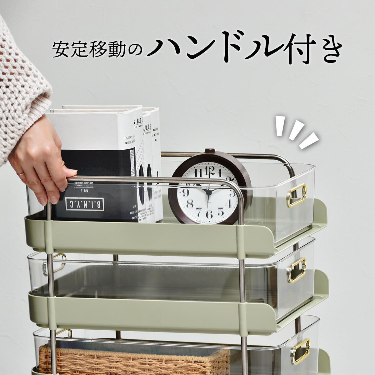 【握りやすいハンドルで、持ち運びも安心】安定感のある取っ手で、中身をこぼさずに移動できます。