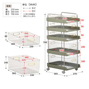 【サイズ詳細で安心】幅270mm×奥行365mm×高さ700mmのコンパクト設計。ご購入前に設置場所をご確認ください。