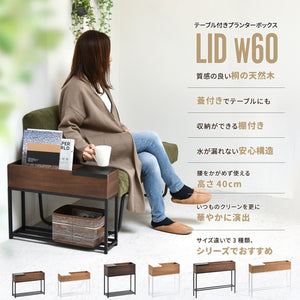 【多用途に使える万能ボックス】プランターから収納、サイドテーブルまで、暮らしに合わせて表情を変える便利なアイテムです。