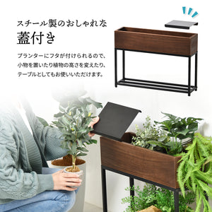 【アレンジが広がる便利な蓋】付属の蓋は、簡易的なテーブルとして、または植物の高さ調整など、アイデア次第で多彩な使い方が可能です。