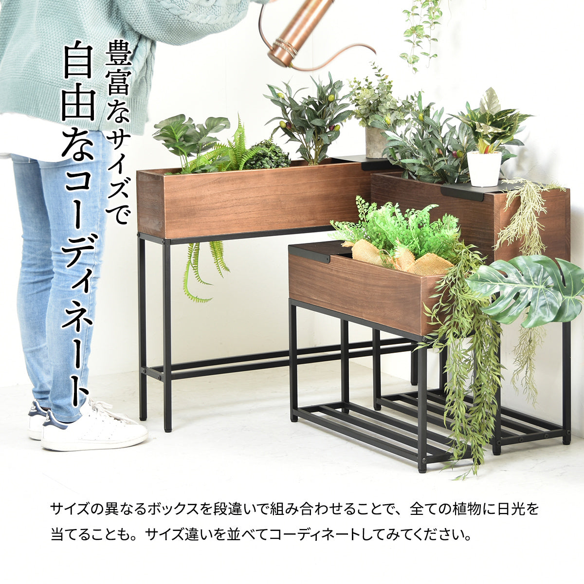 【無限のコーディネート】複数台を並べたりL字に配置したり、アイデア次第で空間がより魅力的に広がります。