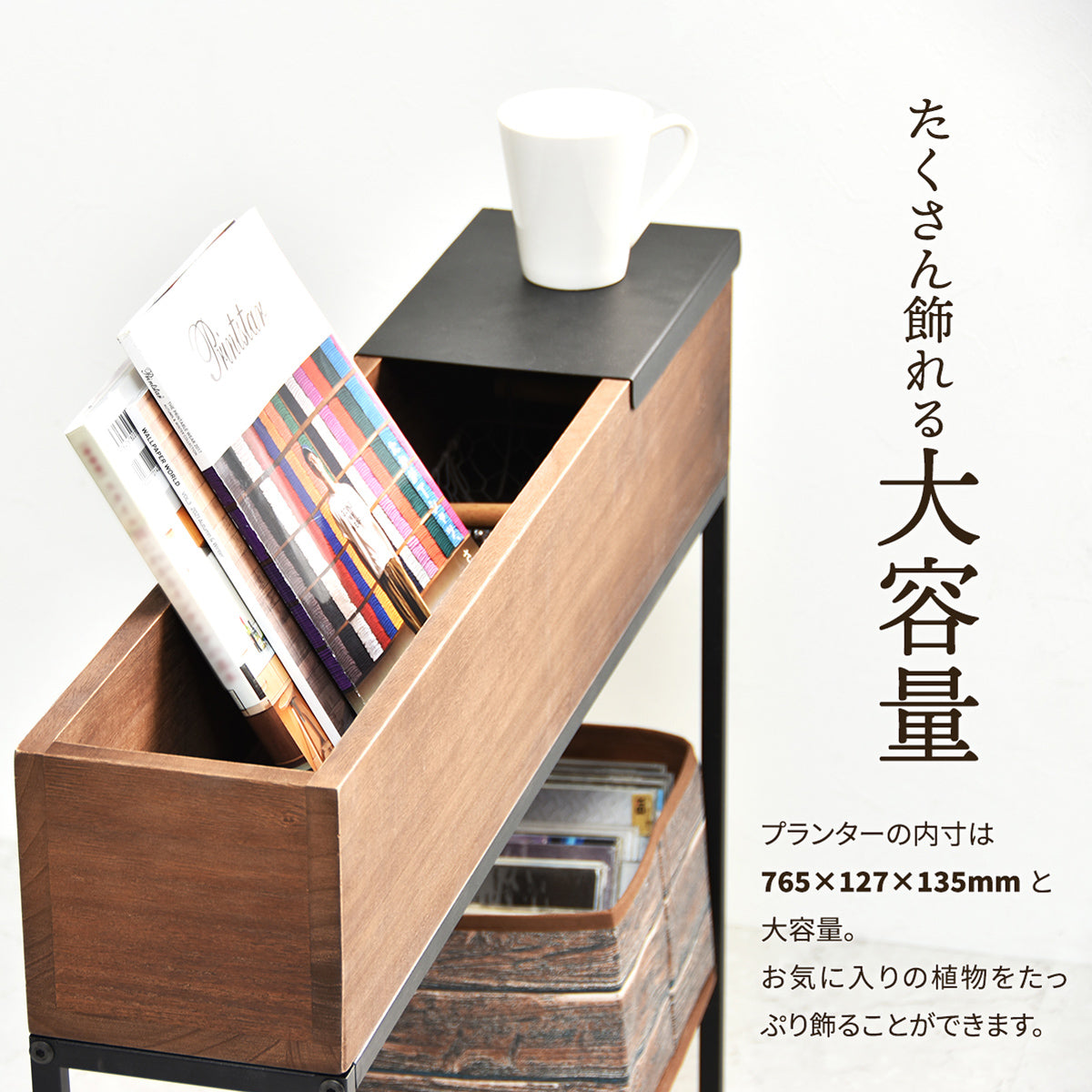 【使い方はあなた次第】本や飲み物はもちろん、散らかりがちな小物をまとめて収納できる頼れる存在です。