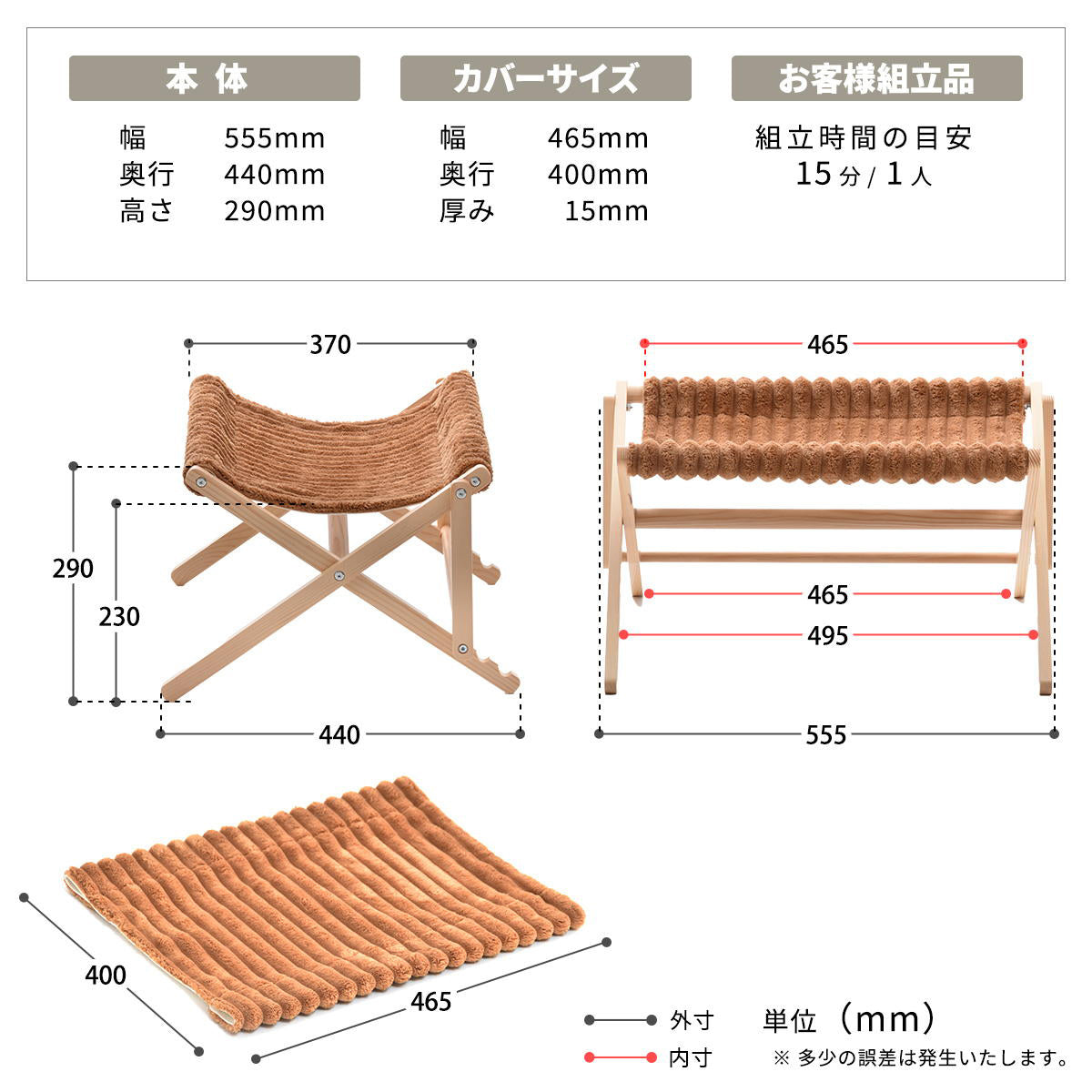 【サイズ図：お部屋に置けるかチェック】幅約56cm、奥行き44cmの置きやすいサイズ感だから、リビングや寝室など、お部屋のちょっとしたスペースにもすっきりと収まります。
