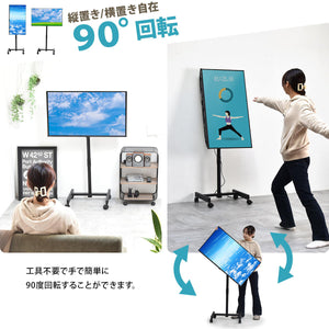 【テレビの常識が変わる90度回転】
スマホで見ていた縦動画も、工具不要の90度回転機能を使えば、テレビの大画面で楽しめます。