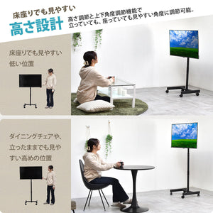 【どんな姿勢も、ベストポジション】
床座りから椅子に座った時まで、暮らしの様々なシーンに合わせて、見やすい高さに設定できます。