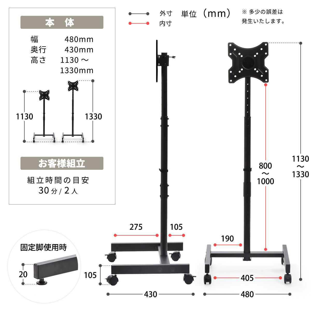 【購入前にチェック、詳細サイズ】
お部屋に置いた時のイメージや、お持ちのテレビとのバランスを、あらかじめご確認ください。