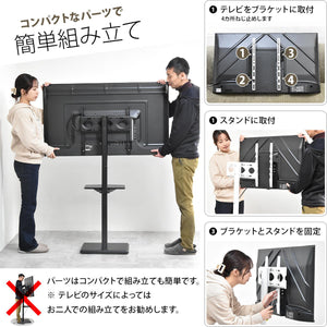 【わかりやすい簡単組み立て】
コンパクトなパーツで構成されているため、説明書に沿って簡単に組み立てることができ、届いたその日から新しいテレビライフを始められます。