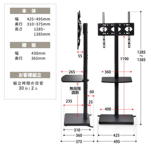 【購入前にご確認ください】
設置スペースやお手持ちのテレビとの適合性を事前にご確認いただけるよう、詳細なサイズ情報を記載しました。