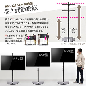 【自由な高さにカスタム】ライフスタイルに合わせて、テレビの高さをお好みの位置に簡単に調整できます。