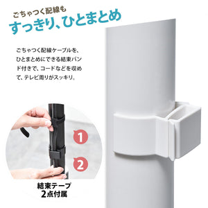 【美しく隠す配線】付属の結束バンドでケーブルをまとめることで、背面もすっきりとした印象に。