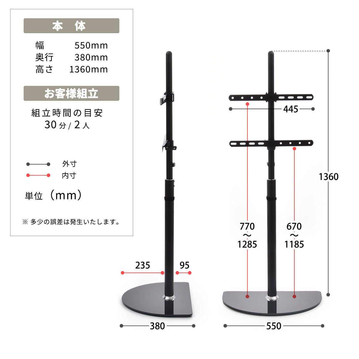 【詳細サイズをご確認ください】設置スペースに合わせた本体寸法と、組み立て時間の目安です。