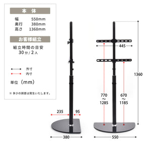 【詳細サイズをご確認ください】設置スペースに合わせた本体寸法と、組み立て時間の目安です。