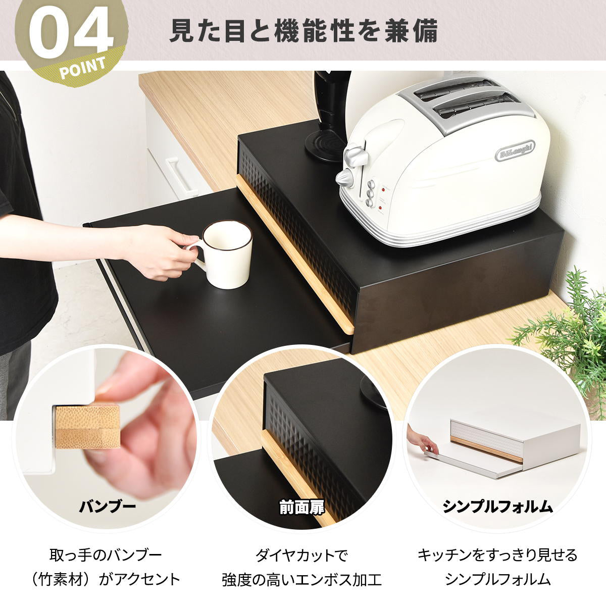 【デザインと実用性の融合】美しい見た目と使いやすさを両立した、理想のキッチン収納です。