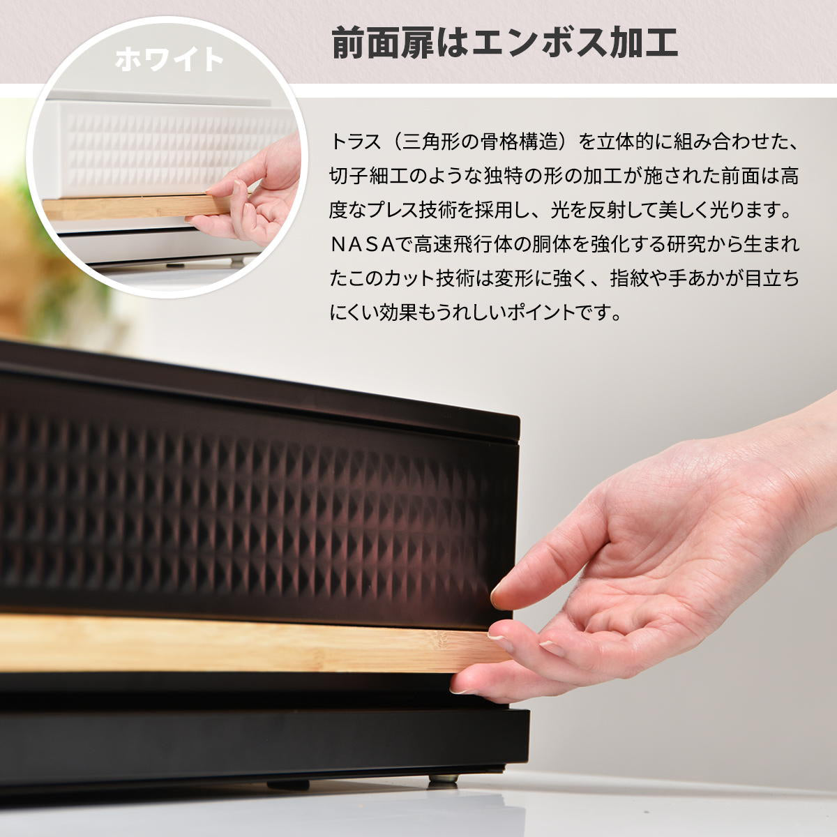 【NASA技術応用エンボス加工】ダイヤカットのエンボス加工で、指紋が目立ちにくく傷にも強いです。