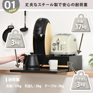 【頑丈設計で安心】天板耐荷重17kg、テーブル・引き出し各3kgで、重い家電も安心です。