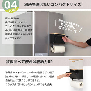 【デッドスペースを有効活用】スリムな奥行きで、冷蔵庫の側面や狭い隙間にもスマートに収まり、空間を最大限に活用できます。